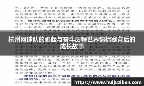 米兰体育