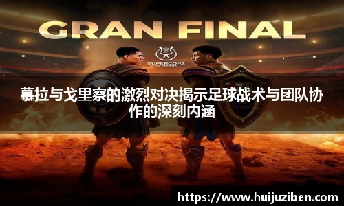 米兰体育官网