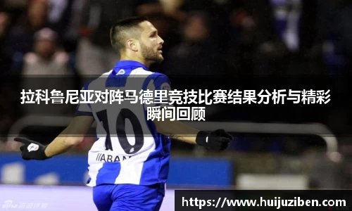 米兰体育官网