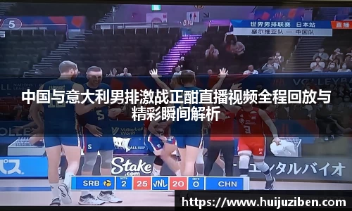 米兰