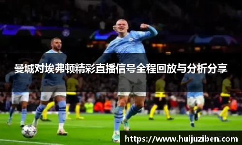 acMilan
