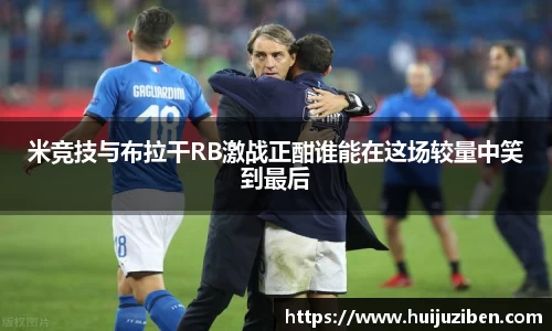 米兰