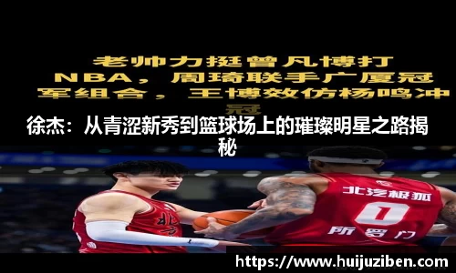 米兰体育