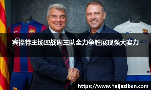 米兰体育官网