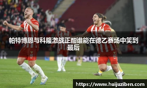 米兰