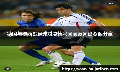 acMilan