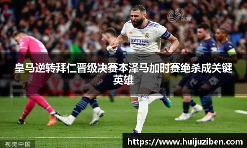 米兰