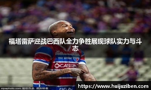 米兰
