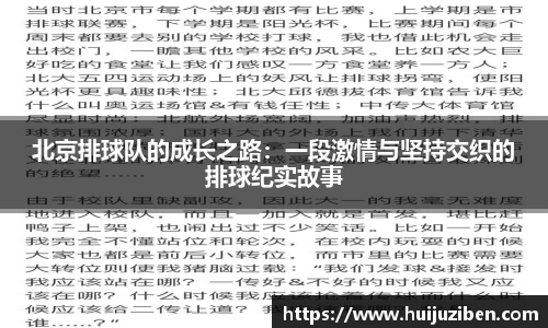 米兰体育官网