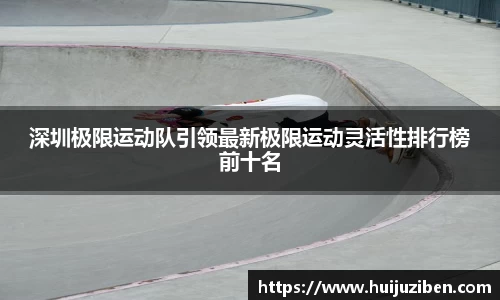 米兰体育官网
