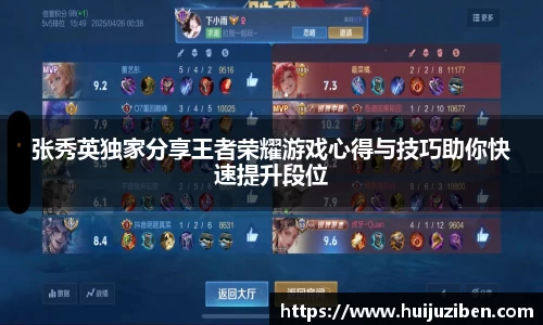 米兰体育